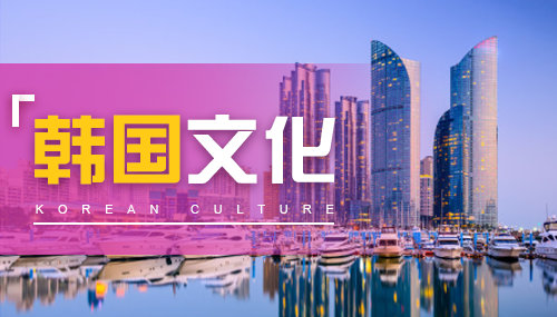 我爱你用韩语怎么说