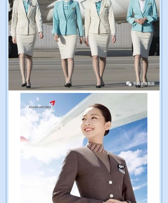 【留学】韩国航空大学---AI、无人机、航空宇宙、航空服务专业等全面开放_09.png