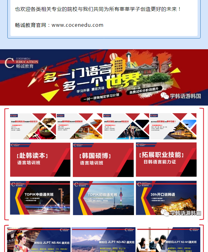 【留学】韩国航空大学---AI、无人机、航空宇宙、航空服务专业等全面开放_19.png