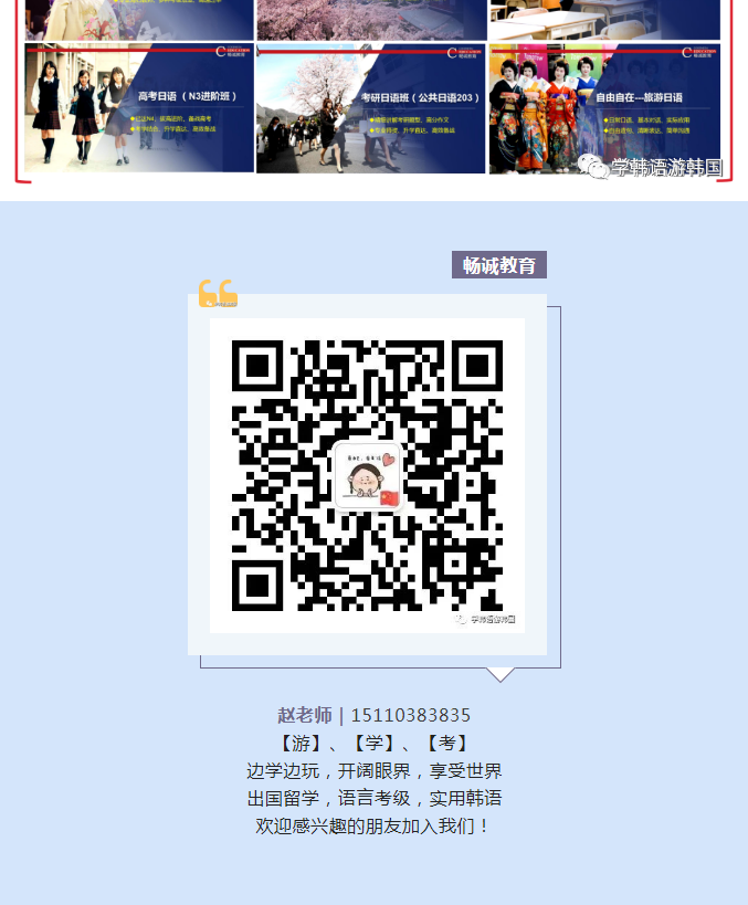 【留学】韩国航空大学---AI、无人机、航空宇宙、航空服务专业等全面开放_20.png